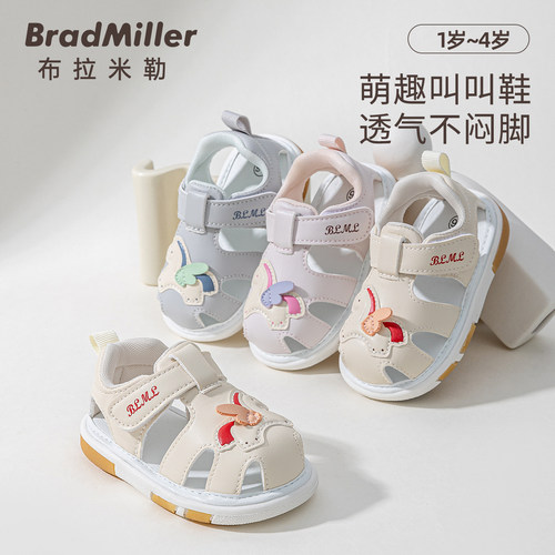 婴儿叫叫鞋软底防滑宝宝凉鞋