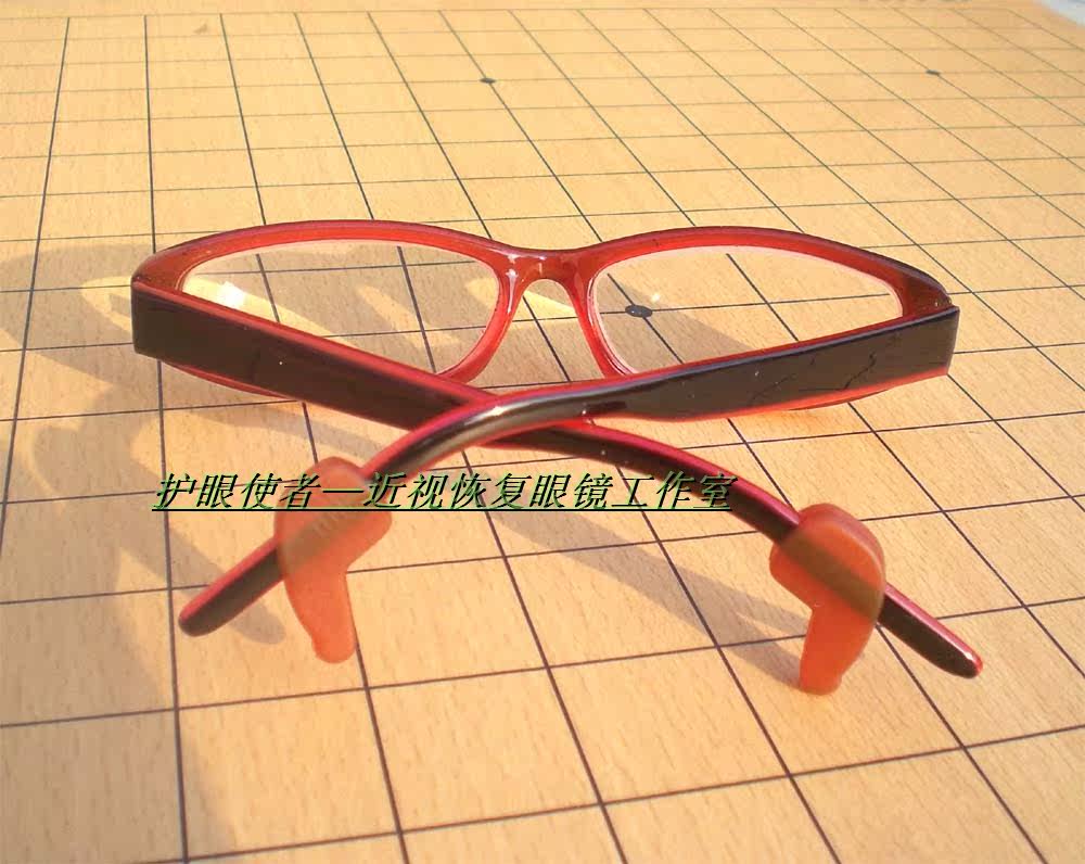 Etui à lunettes - Ref 1248043 Image 4