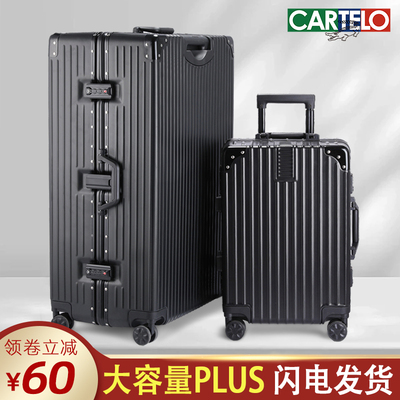 行李箱男大容量34寸结实耐用铝框拉杆箱万向轮女加厚密码旅行箱24