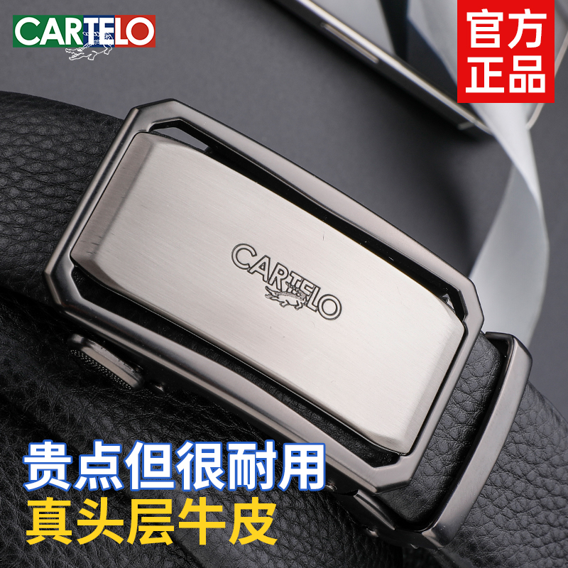 卡帝乐鳄鱼皮带男士商务2025新款正品真头层皮自动扣年轻人裤腰带