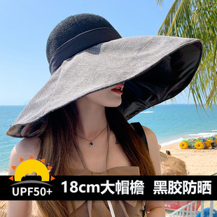 帽子女2026新款 防晒遮阳帽防紫外线黑胶大帽檐渔夫帽太阳帽 夏季