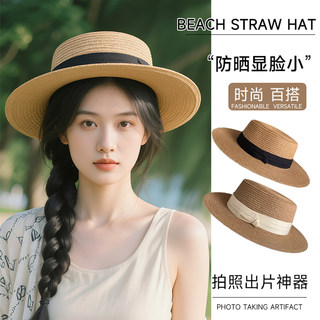 2025新款法式平顶草帽女大头围海边沙滩礼帽编织防晒太阳帽子夏季