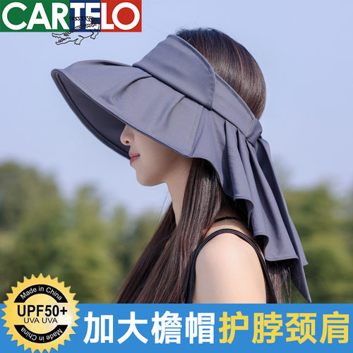 太阳帽护脖大檐遮阳帽子