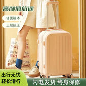 20寸行李箱2025新款 大容量登机箱拉杆箱女万向轮24寸密码 箱男学生