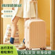 20寸行李箱2025新款 大容量登机箱拉杆箱女万向轮24寸密码 箱男学生