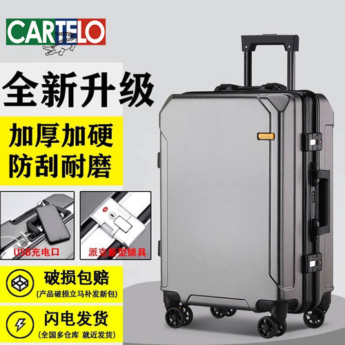 行李箱合金黑框扣锁款结实耐用