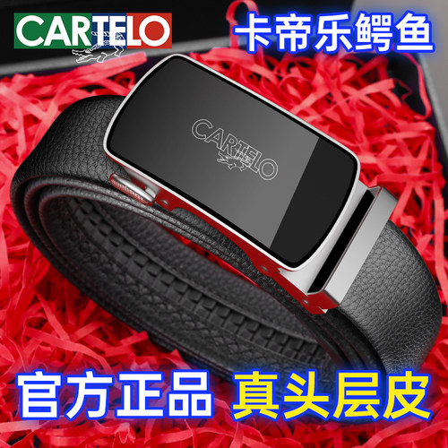 卡帝乐鳄鱼皮带男款真头层牛皮