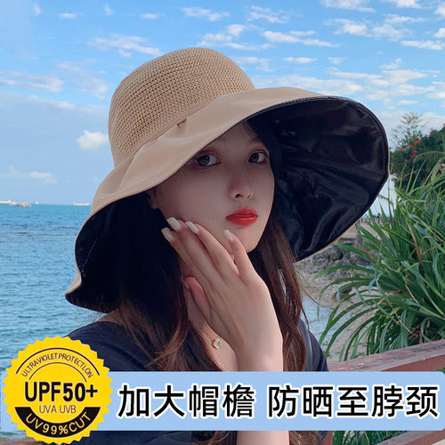 黑胶防晒帽子女夏天大帽檐遮脸防紫外线出游遮阳帽户外太阳渔夫帽