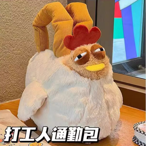 小红书鸡包疗愈毛绒玩具咯咯鸡