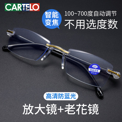 老花镜自动调节度数智能变焦防蓝光眼镜男款式女士疲劳2025新款抗