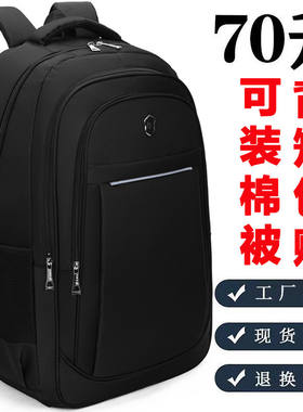 外出打工行李背包男大容量商务旅行电脑包高档防水旅游双肩包大号