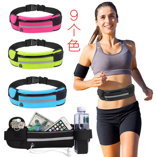 户外运动跑步腰包防水防震贴身手机包健身骑行腰带可放水壶腰包