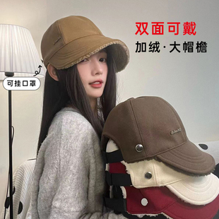 大帽檐帽子女秋冬加绒防晒帽双面戴时尚保暖2025新款鸭舌帽渔夫帽