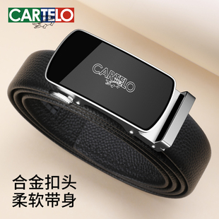 年轻人裤 真头层牛皮腰带潮流学生商务潮2026新款 腰带 正品 皮带男士