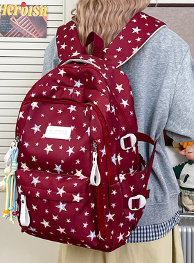 高颜值星星纯色大学生书包女高中生初中学生双肩包小学生轻便背包