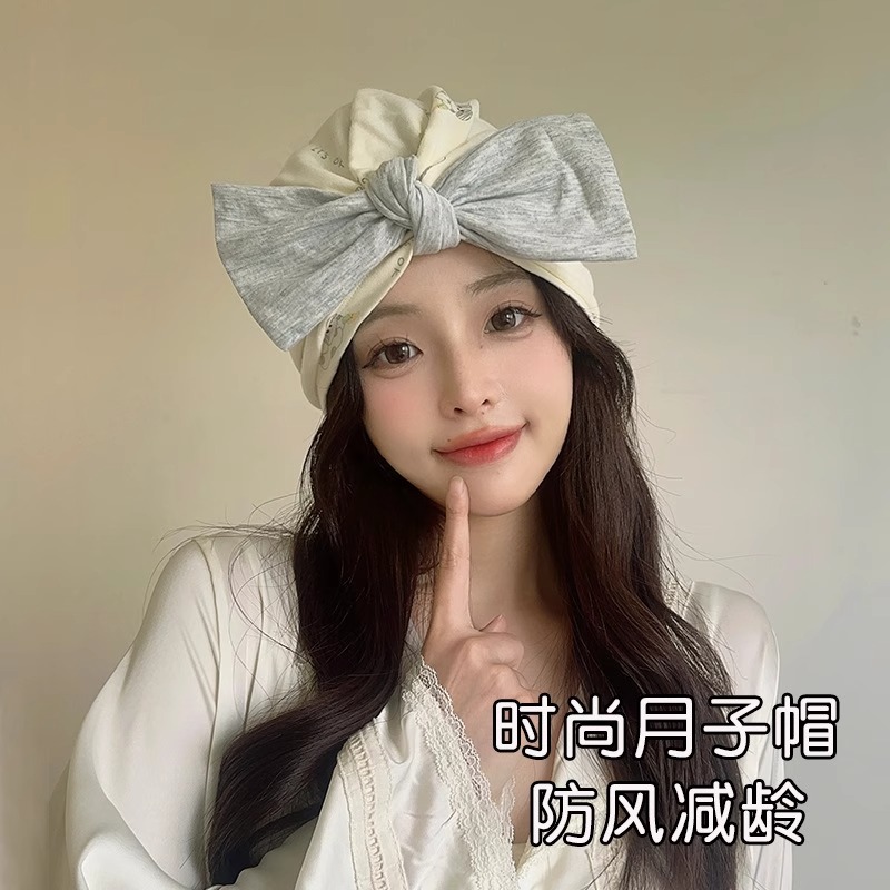 月子帽产后春夏季薄款季时尚可爱棉孕产妇帽头巾坐月子发带用品女