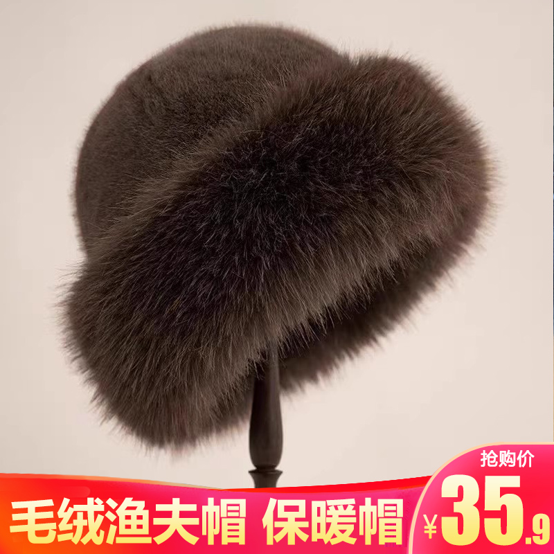 防风防寒韩版百搭优雅渔夫帽