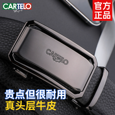 卡帝乐鳄鱼皮带男士商务2025新款正品真头层皮自动扣年轻人裤腰带