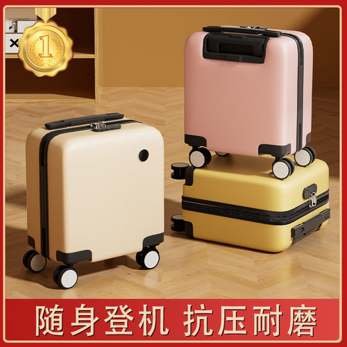 行李箱女轻拉杆箱14寸旅行登机箱
