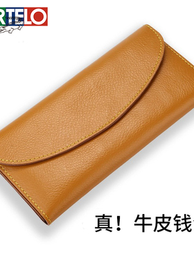 真皮钱包女士2025新款长款皮夹钱包女款卡包牛皮钱夹手拿零钱包