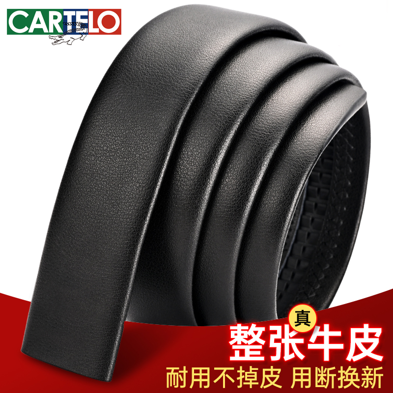 卡帝乐鳄鱼真皮皮带男士2025新款牛皮不带头自动扣无扣无头裤腰带