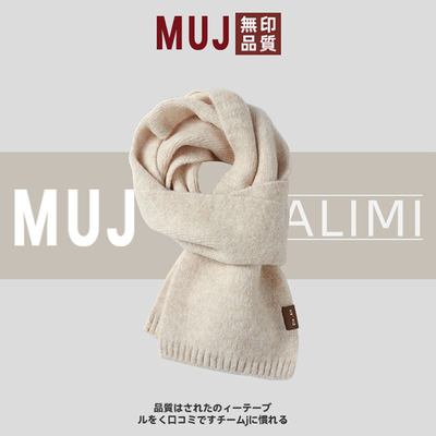 围巾女冬季保暖2025新款韩版百搭学生情侣护颈围脖男款针织仿羊绒