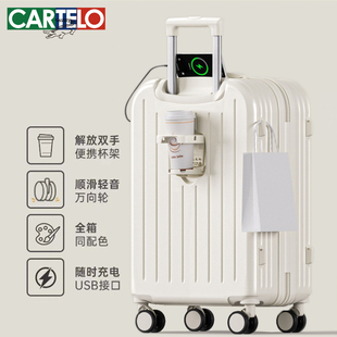 行李箱女大容量拉杆箱旅行箱静音万向轮男24寸密码登机皮箱子新款
