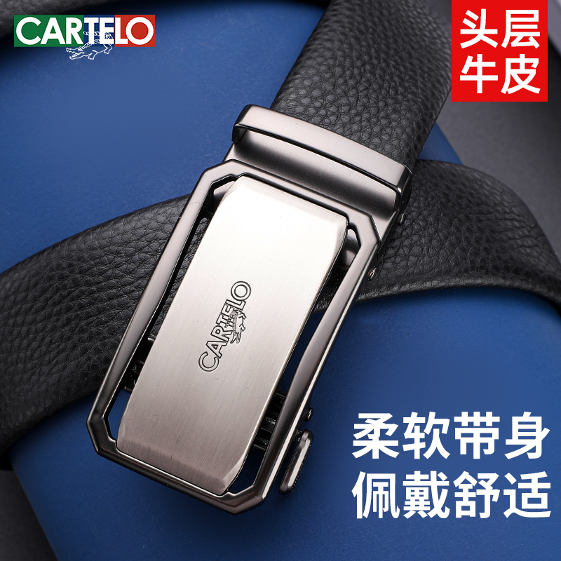 卡帝乐鳄鱼皮带男士商务2025新款正品真头层皮自动扣年轻人裤腰带
