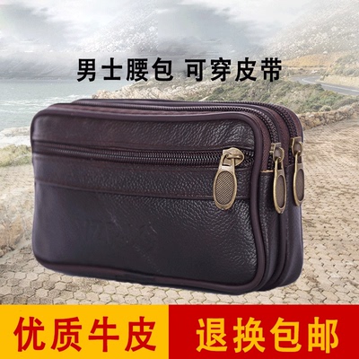 男士新款防水手机腰包穿皮带牛皮