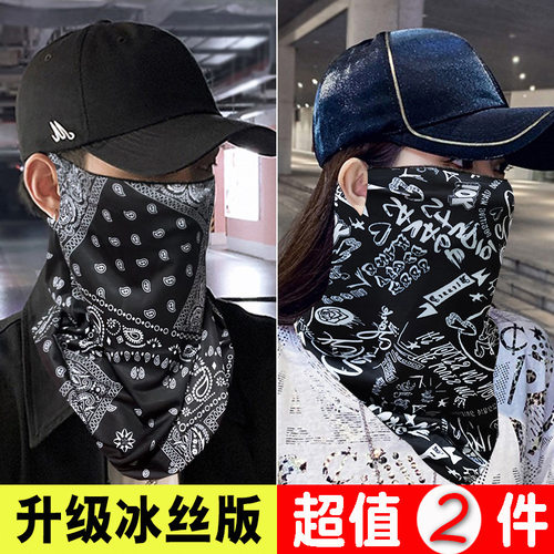防晒面罩男遮全脸遮阳脸罩男士透气冰丝挂耳围脖防紫外线骑行面巾