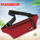 运动腰包跑步手机包男女多功能户外装 备防水隐形超薄迷你小腰带包