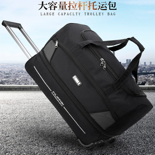 住校行李包打工大容量行李箱