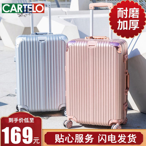 行李箱女大容量结实耐用拉杆箱20寸男学生2426旅行密码箱28皮箱子