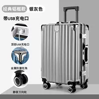 Серебряный разгр (модель зарядки алюминия Box_ может быть доступна)