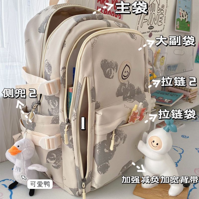 书包中学生初中生2024新款大学生