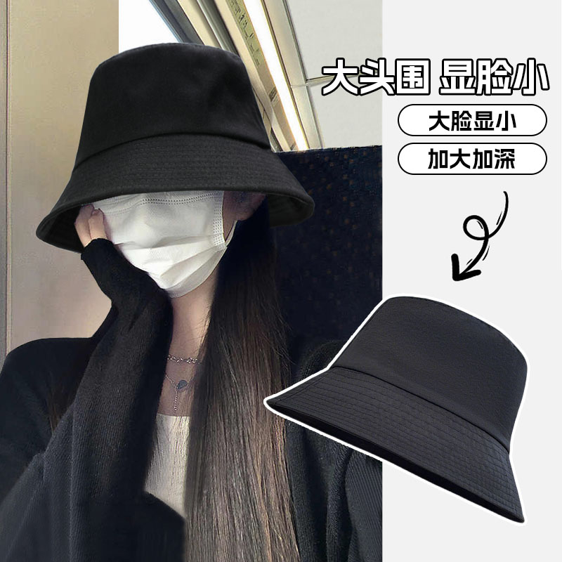 黑色渔夫帽女款2025新款大头围四季款日系百搭水桶帽子女小众设计