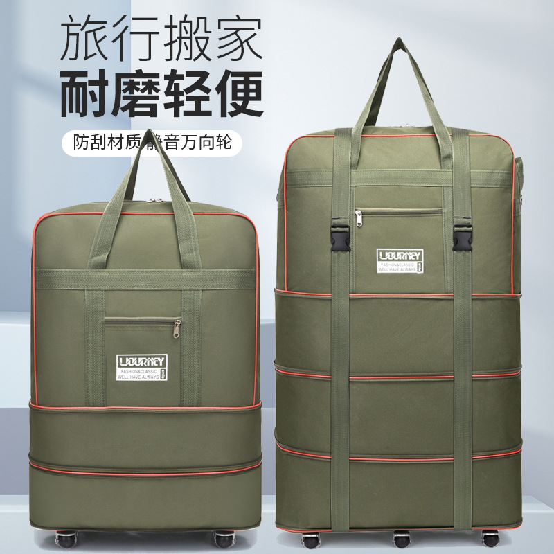 158航空托运包 大容量折叠旅行包万向轮行李箱出国搬家行李收纳袋
