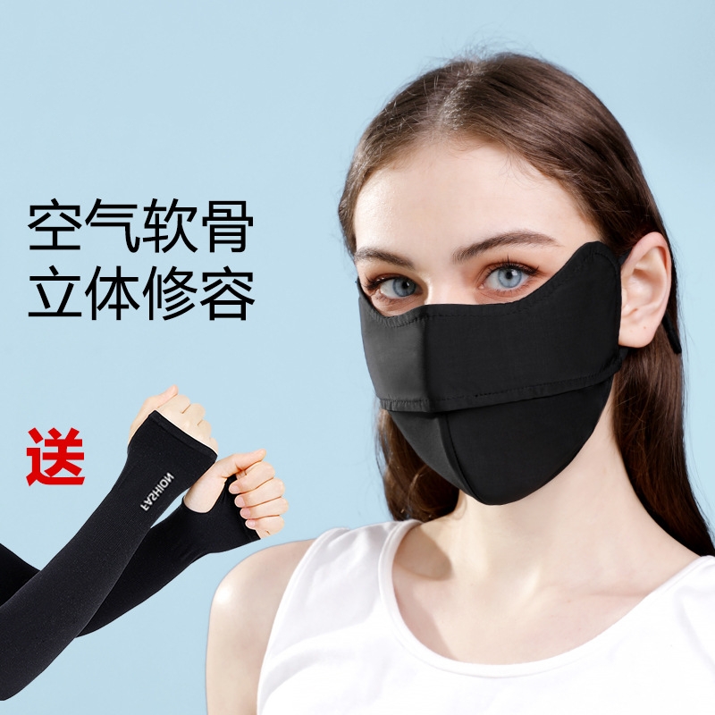 新款防晒口罩立体护眼角防紫外线女冰丝防晒面罩冰感透气夏季遮阳