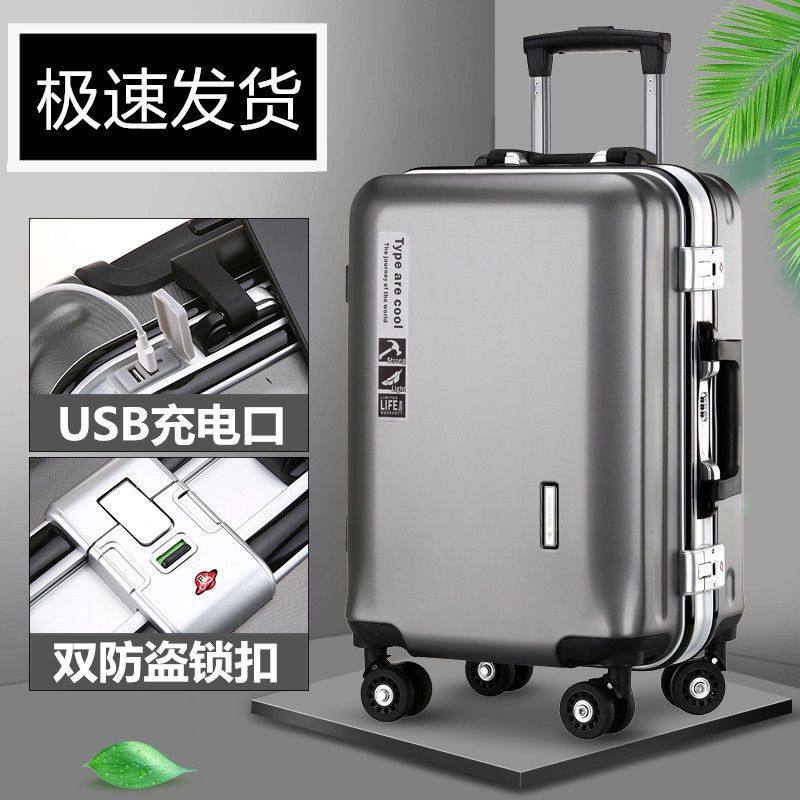 十大品牌20行寸李箱拉杆箱结