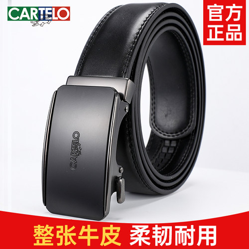 卡帝乐鳄鱼皮带男正品真皮腰带高档牛皮商务2025新款年轻人裤腰带