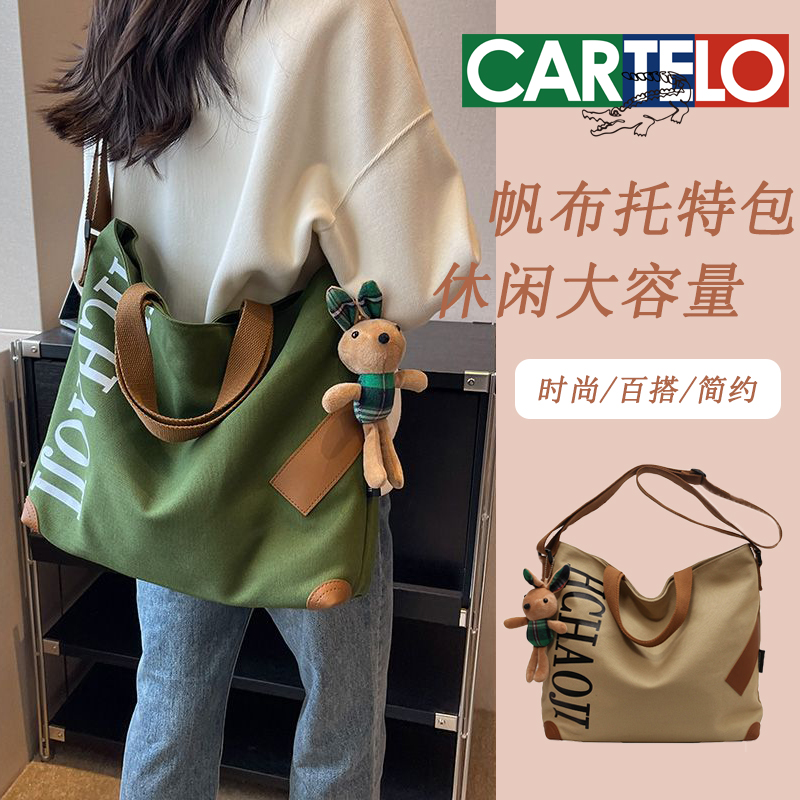帆布女大容量上班通勤单肩斜挎包