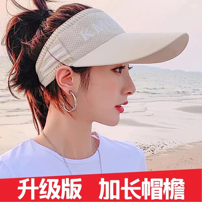 帽子女春夏天韩版潮网红透气遮阳帽加长檐无顶棒球帽 ins鸭舌空顶