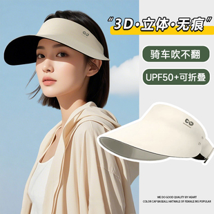 防曬帽子女夏季 遮臉大帽檐太陽帽防紫外線遮陽帽顯臉小 2025年新款