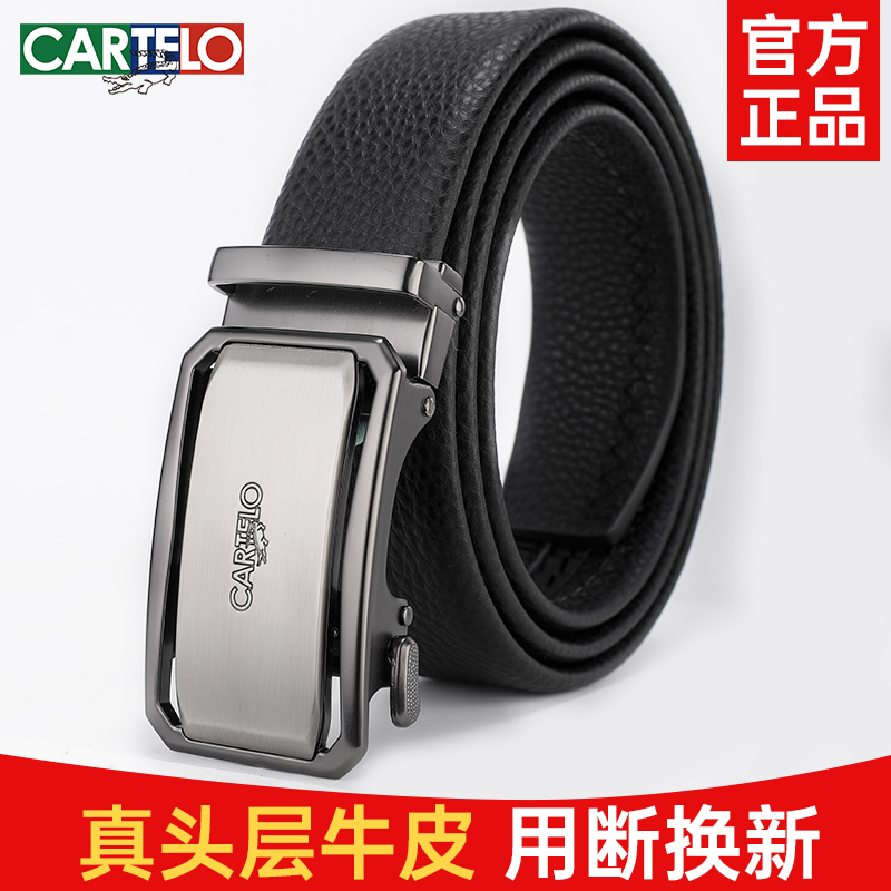 卡帝乐鳄鱼皮带男士商务2025新款正品真头层皮自动扣年轻人裤腰带