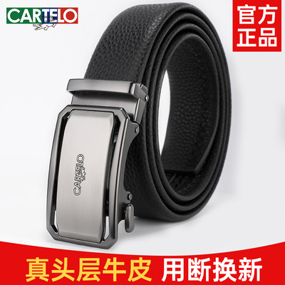 卡帝乐鳄鱼皮带男士商务2025新款正品真头层皮自动扣年轻人裤腰带