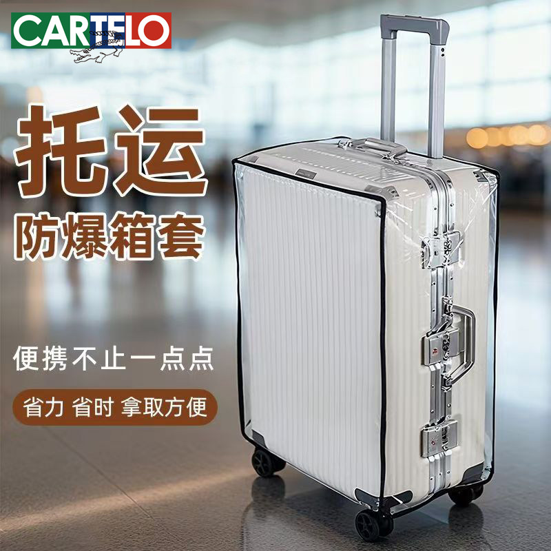 加厚防水行李箱保护套拉杆旅行箱子外套防尘罩20/24/26/28/29寸30
