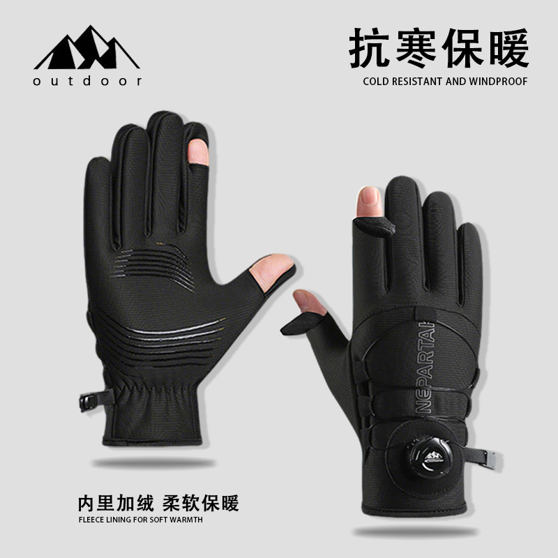 摩托车骑行手套男冬季加绒加厚防寒御寒防风防水露指触屏冬天骑车