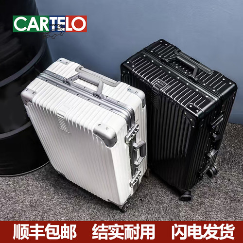 旅行箱小型铝框20万向轮