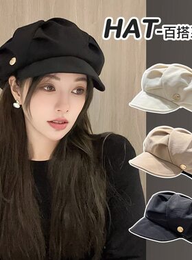 2026新款云朵八角帽春夏贝雷帽子