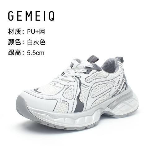 戈美其厚底老爹鞋增高显瘦超软爆款运动女鞋百搭耐磨休闲鞋